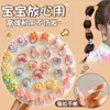 Accesorios para el Cabello de Niños, Gomas Pequeñas que No Maltratan el Cabello, Ligas Pequeñas para Bebé, Diademas para Bebé, Cuerdas para el Cabello, Anillos para el Cabello