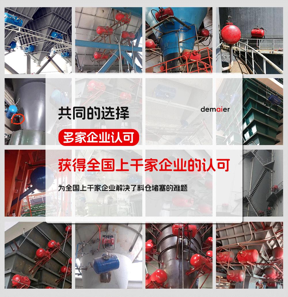空气炮详情共_03.gif