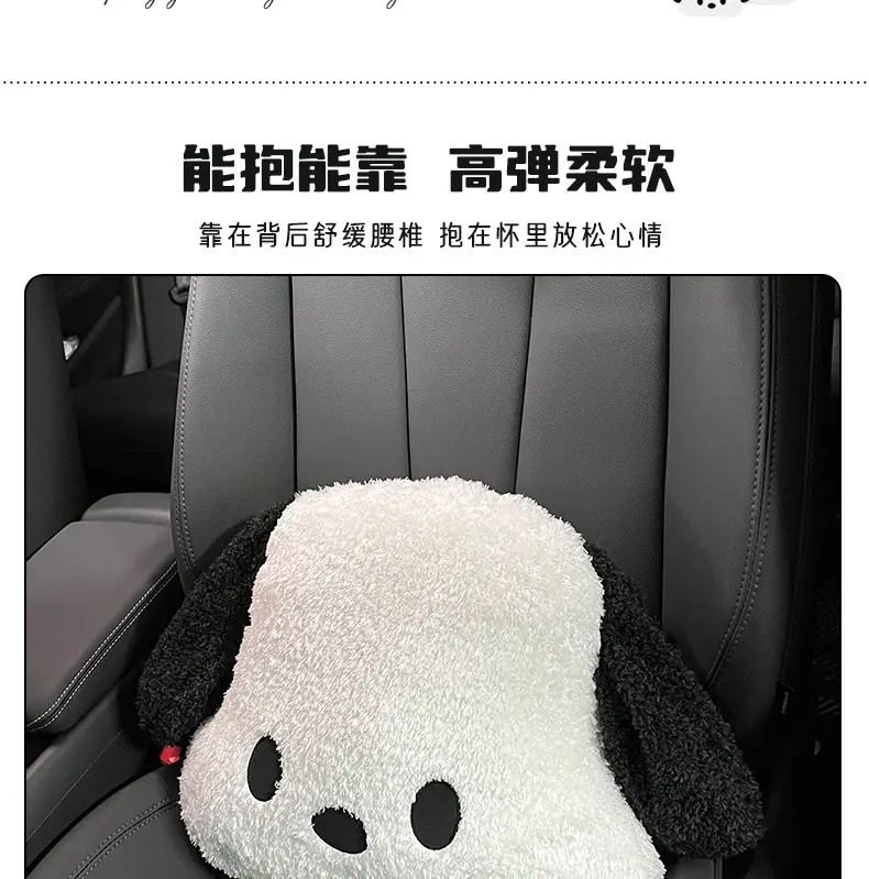 黑白狗头枕腰靠详情图_05.jpg