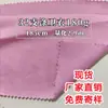 Tecido de moletom felpudo 180g, moletom de poliéster, conjunto de moletom, tecido de malha de moletom de poliéster