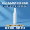 Botella plástica de 10 ml de fácil rotura, botella de presión de tapa abatible, botella de inyección de cuello curvo, botella de serum de PP al por mayor