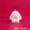 Nova Boneca de Pelúcia de Animalzinho Fofo com Flocagem Tridimensional Corrente para Celular Pingente Chaveiro Pingente de Bolsa Acessórios no Atacado