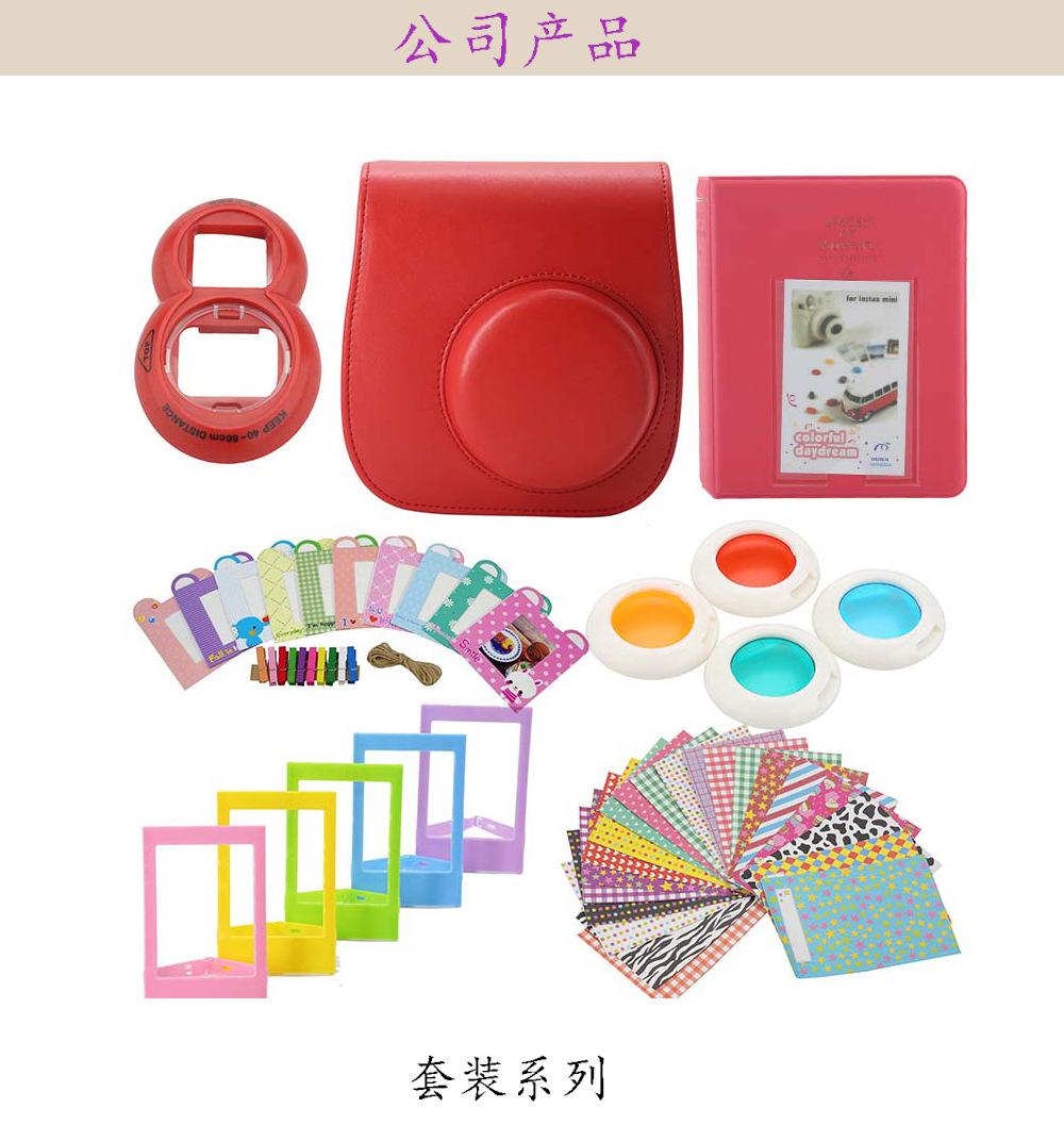 公司产品1