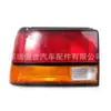 Adecuado para la carcasa de la luz trasera izquierda trasera para Toyota Corolla AE80 AE82 E80 sedán 1984-1987