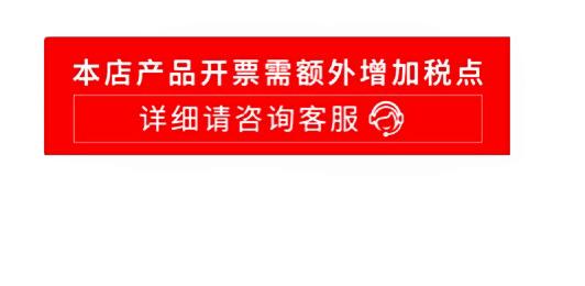 税点