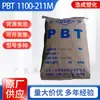 PBT Jiangsu Changchun 1100-211m resistente a altas temperaturas resistente a UV resistente ao desgaste resistente às intempéries eletrodomésticos peças automotivas matérias-primas
