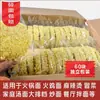 30/60 Peças por Caixa, Macarrão Instantâneo Grande em Tigela, Macarrão Instantâneo Não Frito, Macarrão Picante para Hot Pot, Macarrão Instantâneo Frito Comercial, Atacado para Café da Manhã