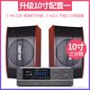 SAST/Schenko PA-315V familia amplificador de potencia KTV de alta potencia inalámbrico Bluetooth U disco micrófono reverberación altavoz