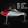 Paquete de señuelo de plomo para lance largo cebo artificial cebo metálico pesca en el mar agua dulce agua salada matador especial lubina cabeza de serpiente bagre