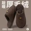 Zapatillas Cerradas de Nuevo Estilo 2026 para Mujer, Antideslizantes Silenciosas para Uso en Interiores en Casa, Zapatillas de Algodón de Otoño e Invierno para Pareja para Hombre