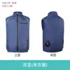 Ropa Acondicionada con Ventilador de Nuevo Estilo Transfronteriza, Resistente al Calor y Refrigerante, Chaleco sin Mangas con Ventilador, Ropa de Verano para Exteriores con Ventilador, Venta al por Mayor