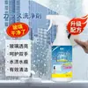 Limpiador de Vidrios para el Hogar, Solución Limpiadora de Vidrios, Limpiador de Baño, Líquido Limpiador de Vidrios de Puertas y Ventanas, Removedor de Manchas en Superficies de Espejo, Removedor de Manchas de Agua