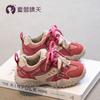 Zapatos para Niña, Tenis Forrados de Felpa, Nuevos Zapatos de Algodón para Niños Otoño e Invierno 2026, Tenis Casuales Forrest Gump, Tenis de Invierno para Niños Mayores