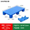 Tablero de Alfombrilla Plástica a Prueba de Humedad, Paleta para Montacargas, Base Elevada de Almacén, Alfombrilla de Piso para Supermercado, Paleta Elevada Logística
