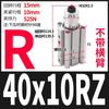 Cilindro pneumático de rotação com pressão para baixo ângulo 90 graus rotação fixação MKB16/20/25/32/40/50-20L/30R