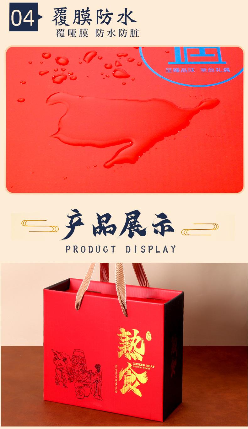 臻礼包装盒_07.jpg