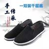 Zapatos de Tela del Viejo Pekín al por Mayor, Suela de Goma, Tenis Casuales de Verano, Suela de Neumático Negro, Zapatos Individuales para Hombre, Versátiles, Resistentes al Desgaste, Cómodos