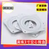 Plataforma Giratória de Ferro Branco de 3 polegadas TV Computador Cadeira Base Rotativa Rolamento Acessórios de Ferragens para Móveis Preço de Fábrica
