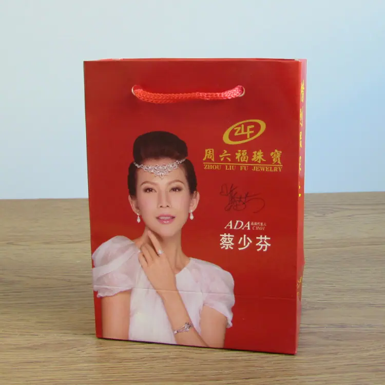 周六福珠宝袋1.jpg