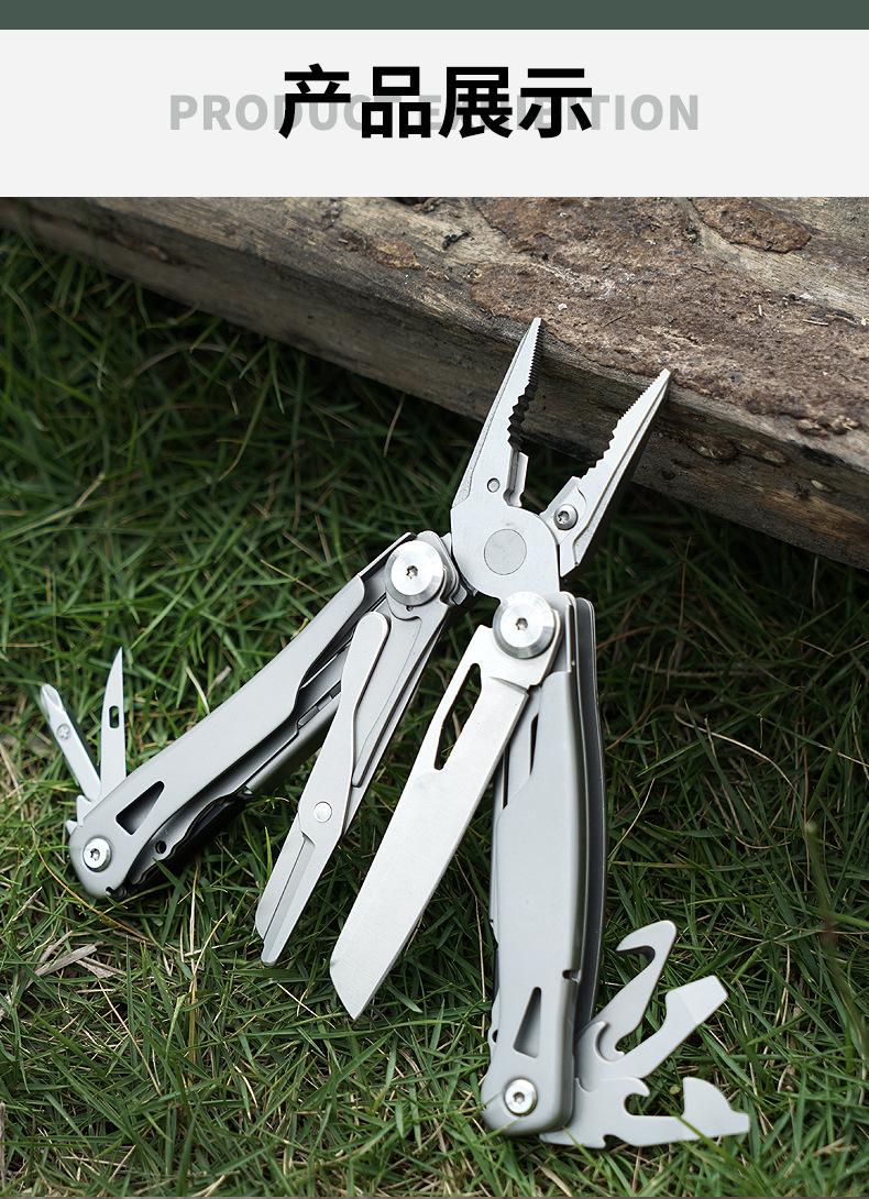 户外多功能钳_20.jpg