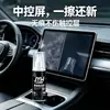 Herramienta de limpieza para pantalla de control central de coche, limpiador de pantalla LCD para coche, eliminador de manchas para teléfono móvil y ordenador, eliminador de polvo, eliminador de huellas dactilares