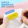 Pegatinas de Nombre para Estudiantes de Jardín de Infancia y Primaria de Cuero Se Pueden Coser para Niños y Bebés para Entrar al Jardín de Infancia Ropa Pegatinas de Nombre Impermeables y Resistentes al Desgarro