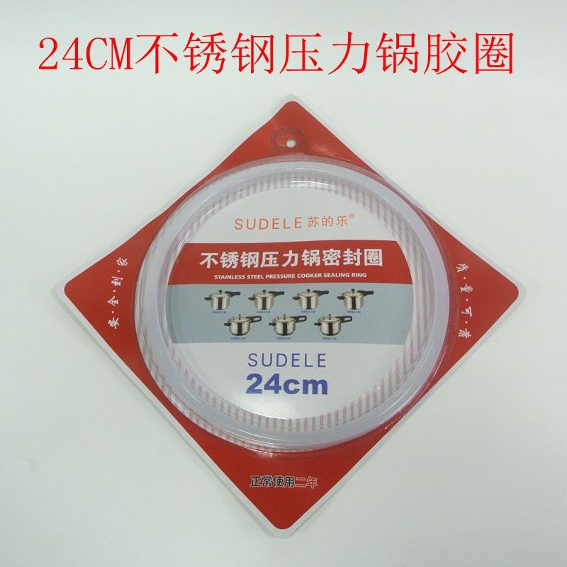 24苏的乐不锈钢.jpg