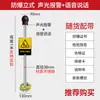 Dispositivo de Descarga Estática para el Cuerpo Humano Tipo Táctil de Bola Industrial Antiexplosivo Sonido y Luz Alarma por Voz Columna de Descarga Intrínsecamente Segura