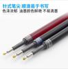 Japón Pentel Pai Tong LRN5 0.5mm Secado Rápido Recarga ENERGEL Pai Tong Presión Recarga Neutra