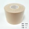 Patch de Tecido Elástico para Seios, Anti-Queda, Patch de Levantamento Respirável Invisível, Sem Marcas Anti-Volume, Patch de Seios Anti-Exposição, Almofada de Seios para Atacado