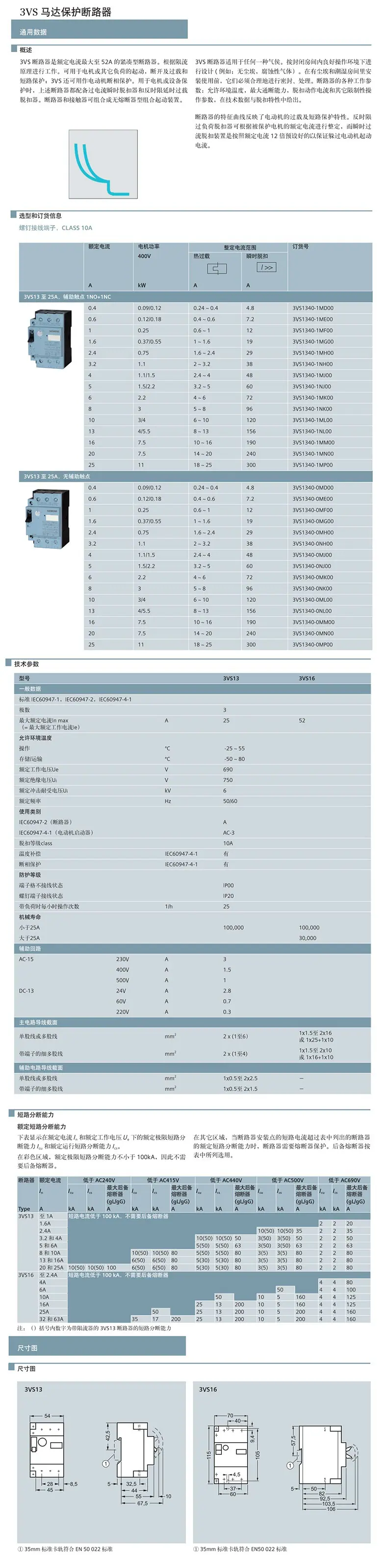 3VS详情页.jpg