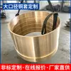 Casquillo de latón aceitado Manga de cobre resistente al desgaste Manga de rodamiento Manga recta con orificio y ranura para aceite Mecanizado de manguito de eje de brida deslizante