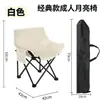 Silla de Camping, Silla Luna, Silla Plegable para Exteriores de Cuatro Niveles Ajustables, Silla de Playa, Silla Reclinable Portátil, Silla de Picnic para Pesca