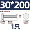 Tornillo Hexagonal Exterior de Acero Inoxidable 304 Varilla Roscada Extendida Tornillo M22M24M27M30M336 Otro