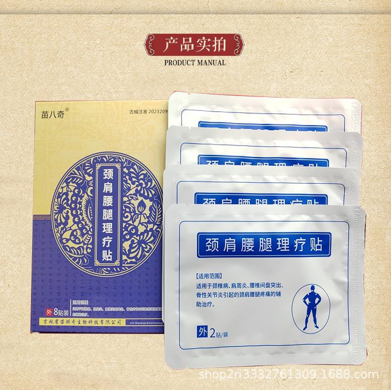 详情7.jpg