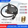 Accesorios para camiones, camión transfronterizo, aplicable para camión pesado conjunto 100110800011AA, pedal acelerador electrónico