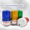 Luz de advertência LTE-1101J luz de alarme rotativa D-1101-J/D-1081 LED alarme sonoro e luminoso 2071J
