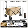 Carrito de camping plegable para picnics al aire libre, mercados nocturnos y excursiones, carrito pequeño de gran tamaño con tablero de mesa, venta al por mayor de fábrica
