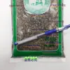 Semente de Bardana Material Medicinal Chinês Semente de Bardana Pó de Semente de Bardana Semente Vigorosa Seca Semente de Bardana Semente de Bardana Material Medicinal Chinês Loja Atacado