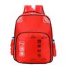 Mochila escolar para estudiante de primaria nuevo sueño chino de nailon resistente al desgaste mochila infantil con estampado mochila estilo chino al por mayor se puede fijar