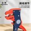Alicates pelacables multifuncionales Golden Eagle, de doble propósito, para romper cables y fibra óptica, dos en uno.