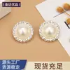 Borde con Hilo Perla Metal Pequeño Abrigo de Fragancia, Cortavientos, Suéter, Botones de Punto, Botones de Alta Gama