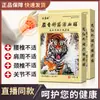 Directamente del fabricante: Parches Aromáticos de Moxibustión, Parches Autocalentables, Regalos Promocionales, Productos para Personas Mayores