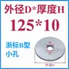 Anillo de Posicionamiento para Molde Anillo de Posicionamiento para Molde Guangbiao Anillo de Posicionamiento Brida de Fijación para Anillo de Posicionamiento Máquina de Inyección Anillo de Posicionamiento para Molde de Inyección
