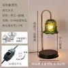 Luminária de cera derretida estilo americano com dimerização programada, altura ajustável, luminária de mesa aromaterapia sem fumaça, Guzhen Zhongshan