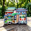 Shanxi Taiyuan Templo Jin Monte Wutai Buda Cultural y Creativo de Madera Tendencia Nacional Ciudad Imán de Nevera Atracción Turística Souvenir