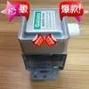 Magnetrón para Horno de Microondas, Fábrica Original M24Fb-410A, Completamente Nuevo