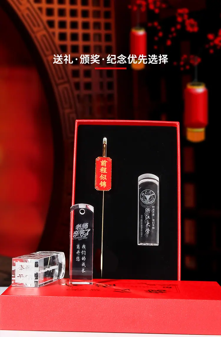 印章淘宝详情01_03.jpg
