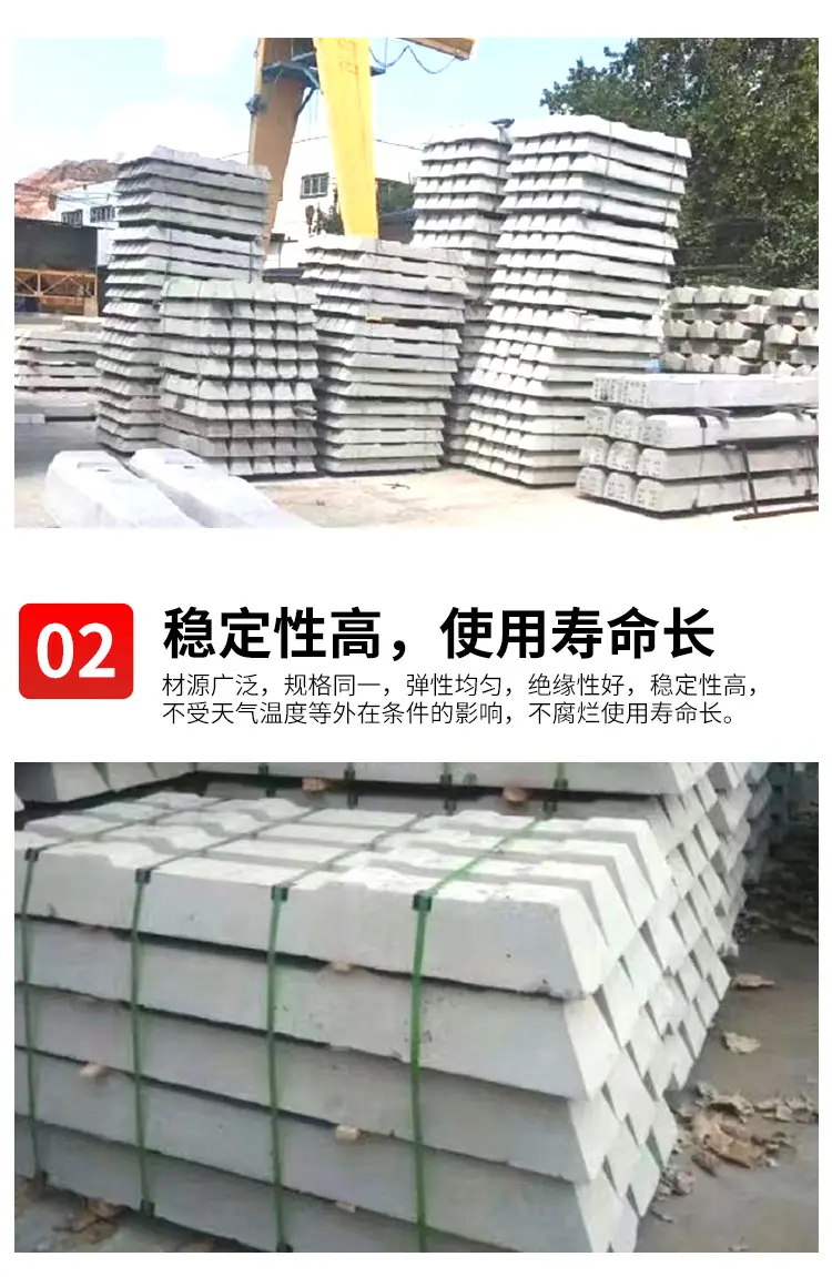 水泥轨枕_06.jpg
