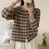 Cárdigan de Punto Retro Jacquard de Flores Cuello Redondo Primavera para Mujer 2025 Nuevo Otoño e Invierno Punto Suelto Vintage